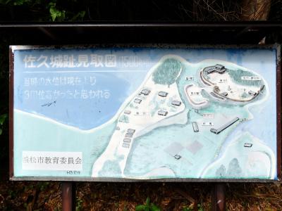 ０８．鰻とバイキングを楽しむHVC浜名湖1泊　朝の浜名湖（猪鼻湖）の散歩道　佐久城跡