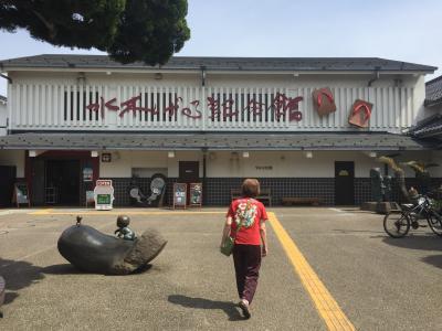 中海から日本海沿いに