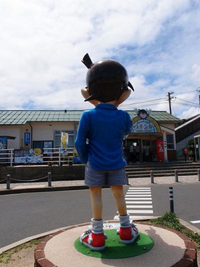 名探偵コナンを楽しむ!　鳥取日帰り旅行