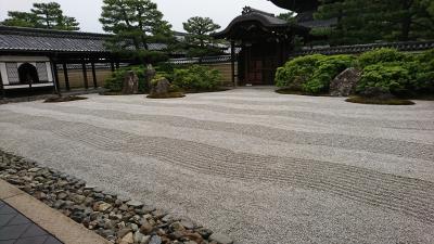 青紅葉の京都、東山＆嵐山「御朱印集め」