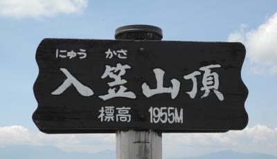 入笠山(1955m)と入笠湿原とスズラン　2018.6.2