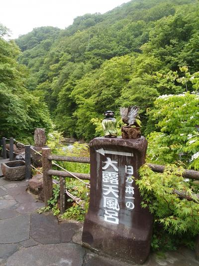 雨の群馬　1泊2日の温泉ドライブ