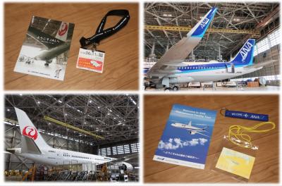 2018国内】JALとANAの機体整備工場見学をハシゴしてみた。』羽田