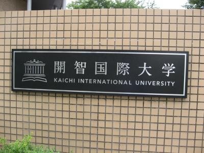 学食訪問ー８５　開智国際大学