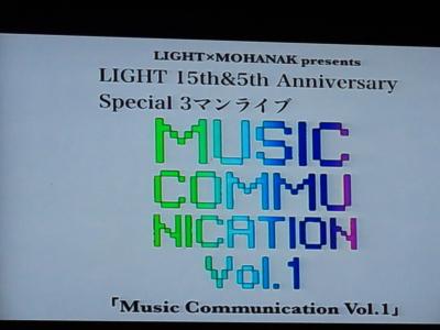 The  Foo TIGHT ROPE  LIVE