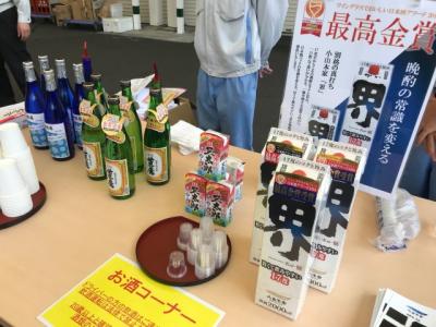 指扇を駅からハイキング2018～あじさいと酒蔵を訪ねる～