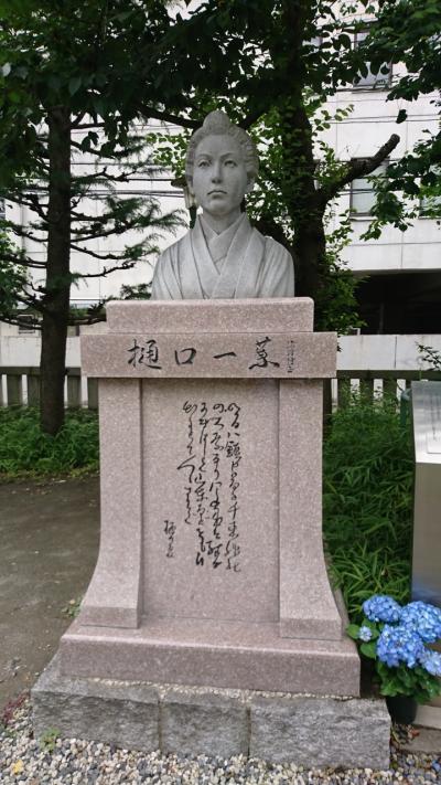 樋口一葉を探して！