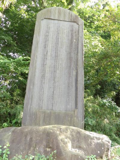 磯部頭首工公園横の石碑（相模原市南区磯部字下磯部）