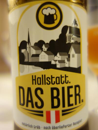「ハルシュタット文明」は聞いたことがあるが，それがこことは気付かなかった。地ビール飲んで反省。