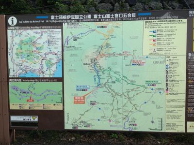 富士山登山、富士宮口ルート：最高峰を目指すにはこのルートが。