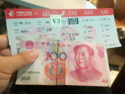 中国東方航空の謝罪は100元