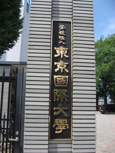 学食訪問ー９０　東京国際大学