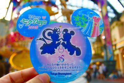 ディズニー七夕グリーティング開催中！<東京ディズニーリゾート35周年“Happiest Celebration!”ディズニーランドで開園時間から閉園時間まで楽しみましたぁ！>