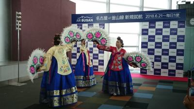 エアプサンがセントレアに来たから大邱に行ってみた♪　