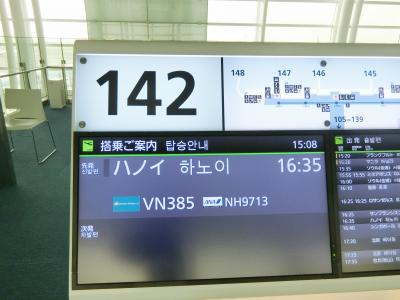 今年最後のママ娘旅 2017　立ち寄ったハノイ　ママを連れてアンコールワットへ