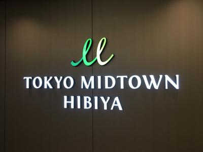 話題の「東京ミッドタウン日比谷」に潜入！！