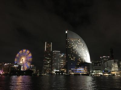 横浜にいってきました　～工場夜景とみなとみらいクルーズ～