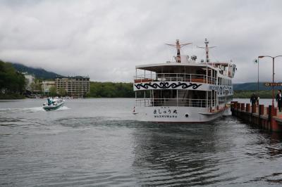 ルピナス咲く頃北海道秘境の旅３日間♪　２日目阿寒湖、摩周湖、奥屈斜路温泉