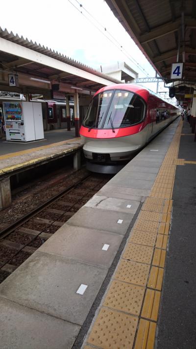 良縁を求めて！週末京都！！その1