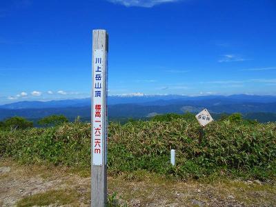 最高の展望、最高の晴天　川上岳に登る