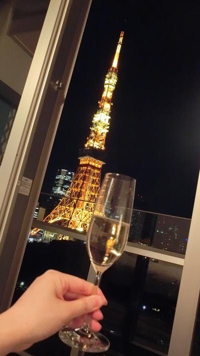  ザ・プリンス パークタワー東京