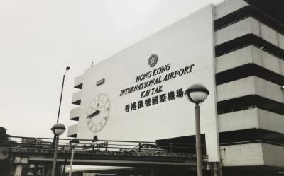 回顧香港1998年　懐かしの啓徳空港！