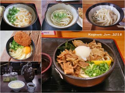 【香川県(丸亀・琴平)】うどん県グルメドライブ旅! 待ち時間なしで讃岐うどん巡りして来ました~