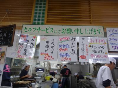 小田原魚市場食堂は有名になり過ぎて最近は混雑しています。 