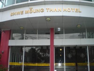 ミャンマーのダーウェーのホテル探しで、市内を歩き廻りました。