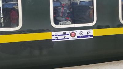 シャンバラを求めてチベットへ④　ツアー3日目　耐えられるか22時間の青蔵鉄道の旅へ出発