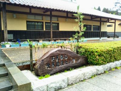 雨の日の石見銀山