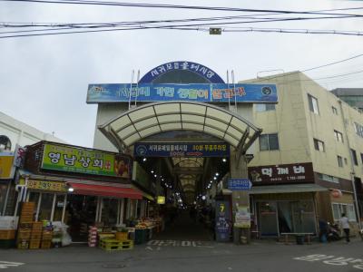 2018春　韓国チェジュド（済州島）　毎日オルレ市場 ＆ デイズホテル チェジュ ソギポオーシャン