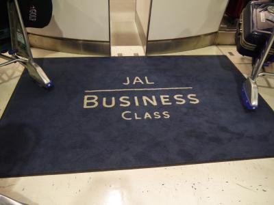 JAL特典航空券ビジネスクラスで行く３世代ハワイ旅行 －準備・出発編－
