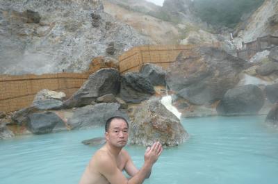 秘湯の宿　桝形屋