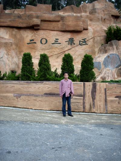 坂の上の雲を読んで