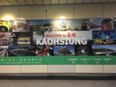 7回目の台湾 台南・高雄 1日目