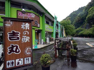 ０６．子供達の足になるホテルジャパン下田1泊　朝の下田の散歩道　観音温泉 日帰り入浴　旅の駅 吉丸の昼食