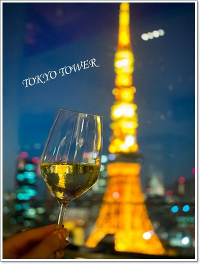 ザ・プリンスパークタワー東京 プレミアムクラブフロアに宿泊