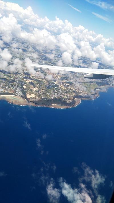 おばさん一人で那覇２泊３日 ③　　最終日