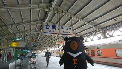 【台湾：高雄】 高鐵＆台鐡で高雄＆台南④　～自強号で台南へ～