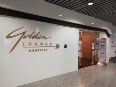 クアラルンプール国際空港　マレーシア航空国内線ゴールデンラウンジ訪問記 KUL MH Domestic LOUNGE