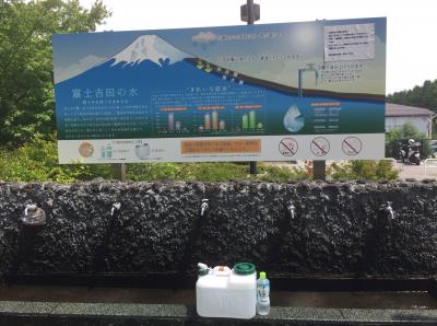 きれいな湧水を汲みに行く＠静岡、山梨
