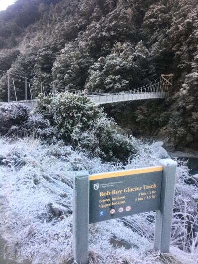 マウントアスパイアリング国立公園 ロブロイ氷河トラック