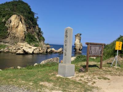 立神岩～掛戸松島～珪化木(けいかぼく)を回って見よう