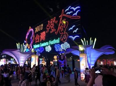 念願の台灣燈會へ（2018年は嘉義で開催）