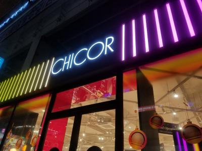 釜山 街歩き12月　「CHICOR」が西面にもあった！