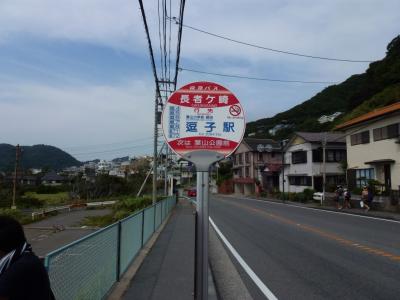 2018盛夏葉山の休日