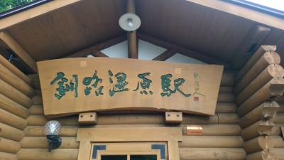 ドライブat北海道2018~再び北の大地へ~Vol.6