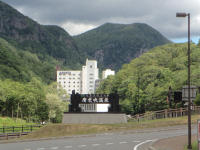 2018年今年もやって来ました・層雲峡♪