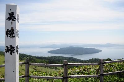 10年前の雨の道東旅行のリベンジを果たせるか